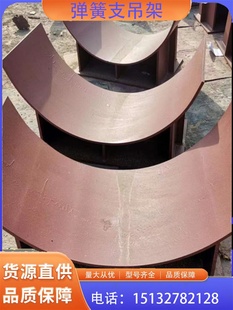 大口径管道支架曲面槽滑动管托碳钢焊接式 支座不锈钢抱箍 固定鞍式