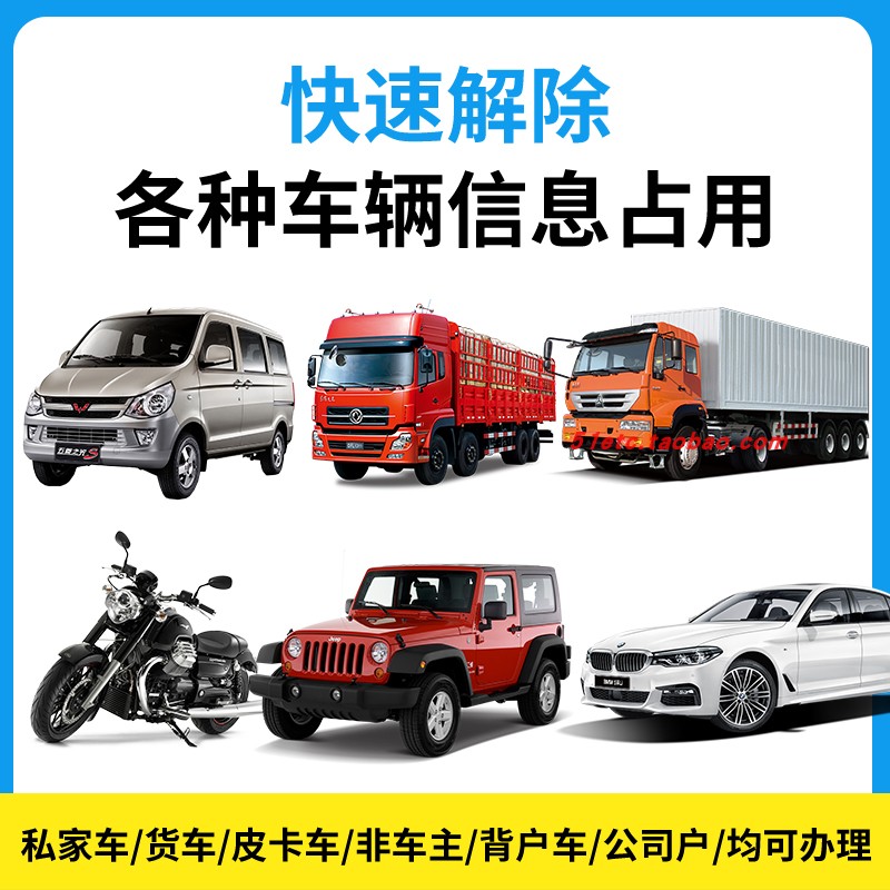 全国ETC注销四川ETC贵州ETC山东ETC河北ETC湖北ETC山西ETC注销
