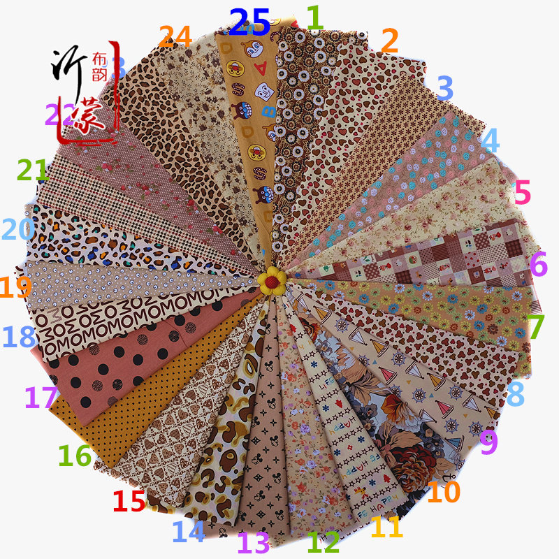 纯棉布料拼布 咖啡小碎花布组 diy手工拼布 全棉咖色印花服装布料