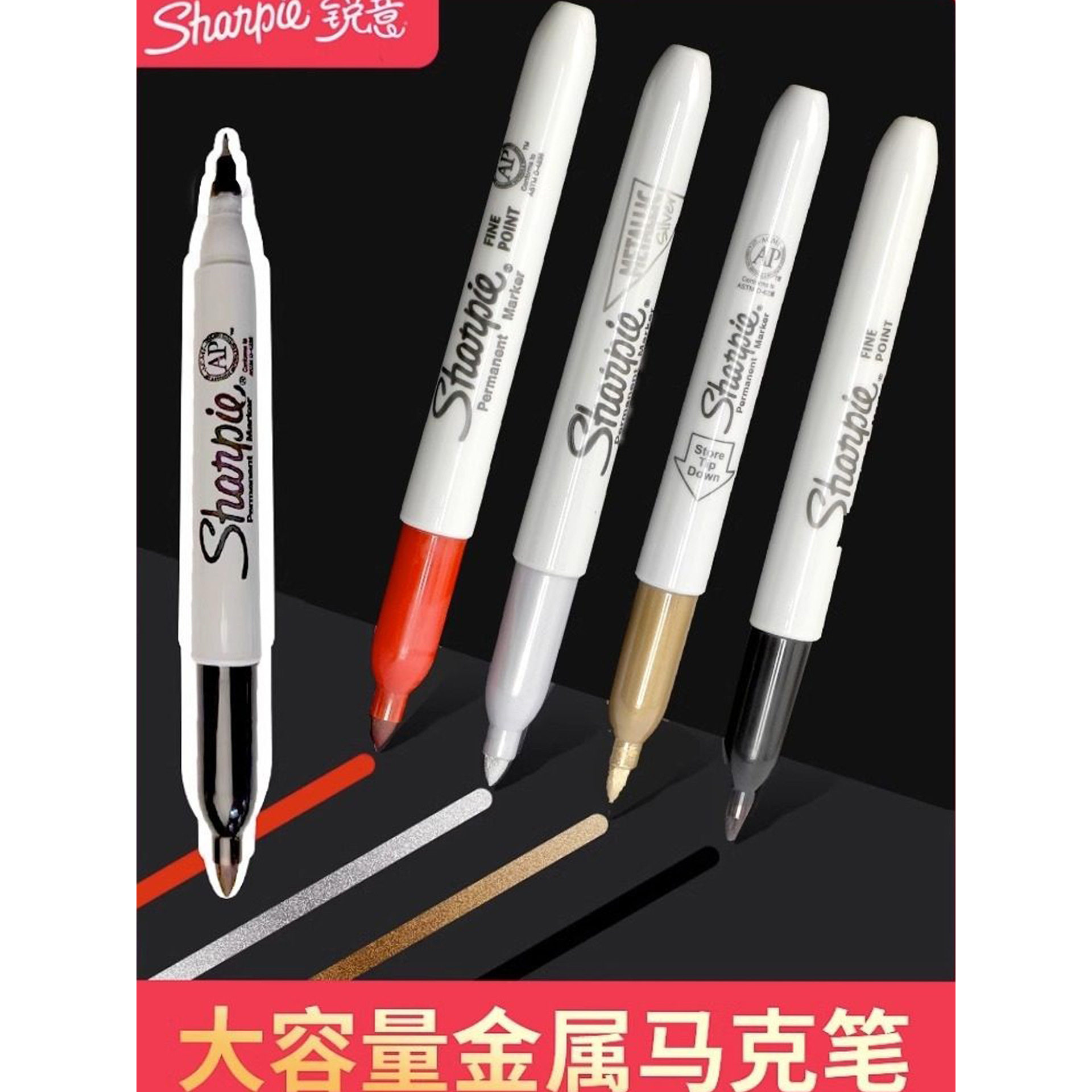 三福sharpie锐意签名笔明星金色防褪色防水速干油性马克笔金属笔,文具电教/文化用品/商务用品,马克笔,淘宝优惠券,粉丝福利购,淘宝优惠卷