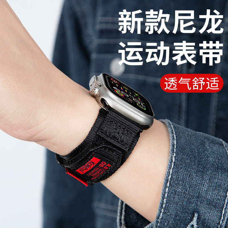 适用苹果手表表带户外运动编织图片