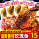 小朱味奇玫瑰鱼片香辣片片鱼麻辣鱼片绝辣味甜辣网红即食海味零食