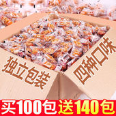 手工小麻花零食小包装 日期新鲜 美味香酥椒盐蜂蜜油炸传统糕点