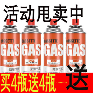 卡式炉气罐液化煤气小罐便携式丁烷卡磁瓦斯气瓶户外灌装燃气气体