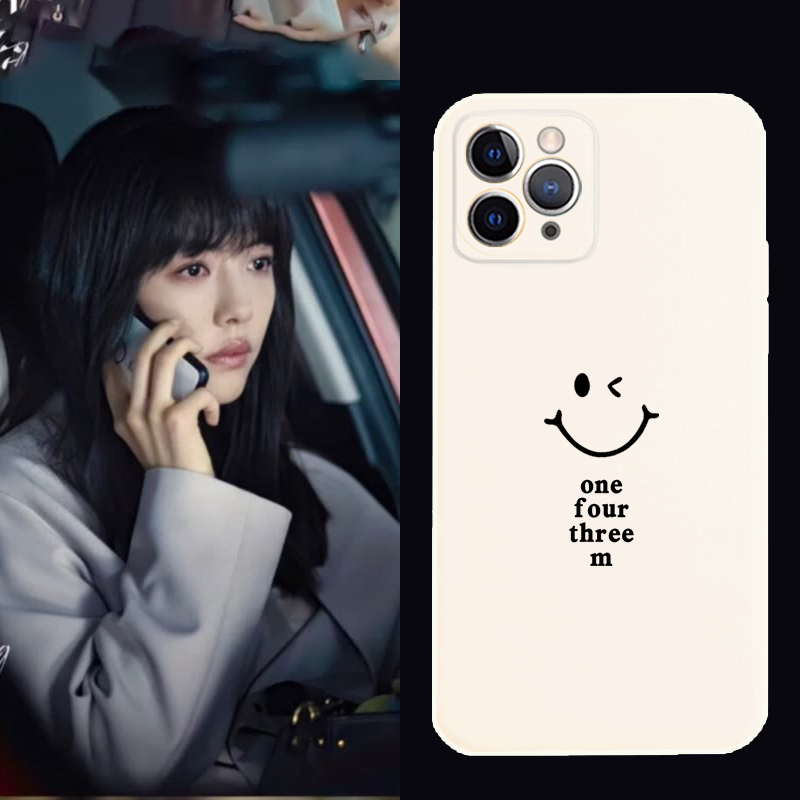 不期而至蔡文静阮真真同款适用华为mate40pro手机壳iphone14苹果x