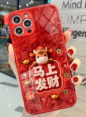适用苹果17手机壳iphone12保护套OPPOA6GT喜庆红色毛绒绒小马财神马上发财毛茸本命年小米17promax红米note15