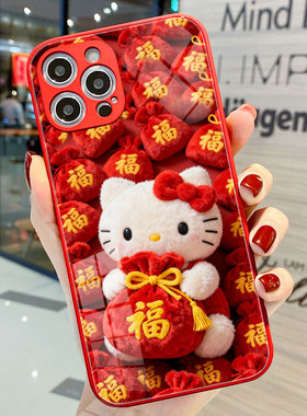 适用iphone17手机壳苹果16保护套毛绒好运福袋hellokitty新年红色VIVOY500凯蒂猫OPPORealmeGT8pro华为nova14