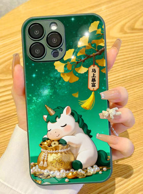 适用华为mate70proplus手机壳S20保护套马上暴富银杏发财2026新款马年OPPOreno12独角兽VIVOIQOO13红米note14