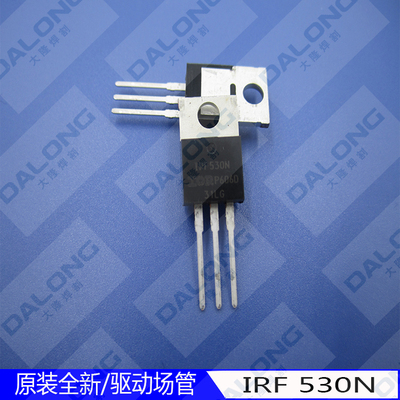 IRF530N MOS场管 驱动场效应管 原装全新进口 逆变焊机维修配件