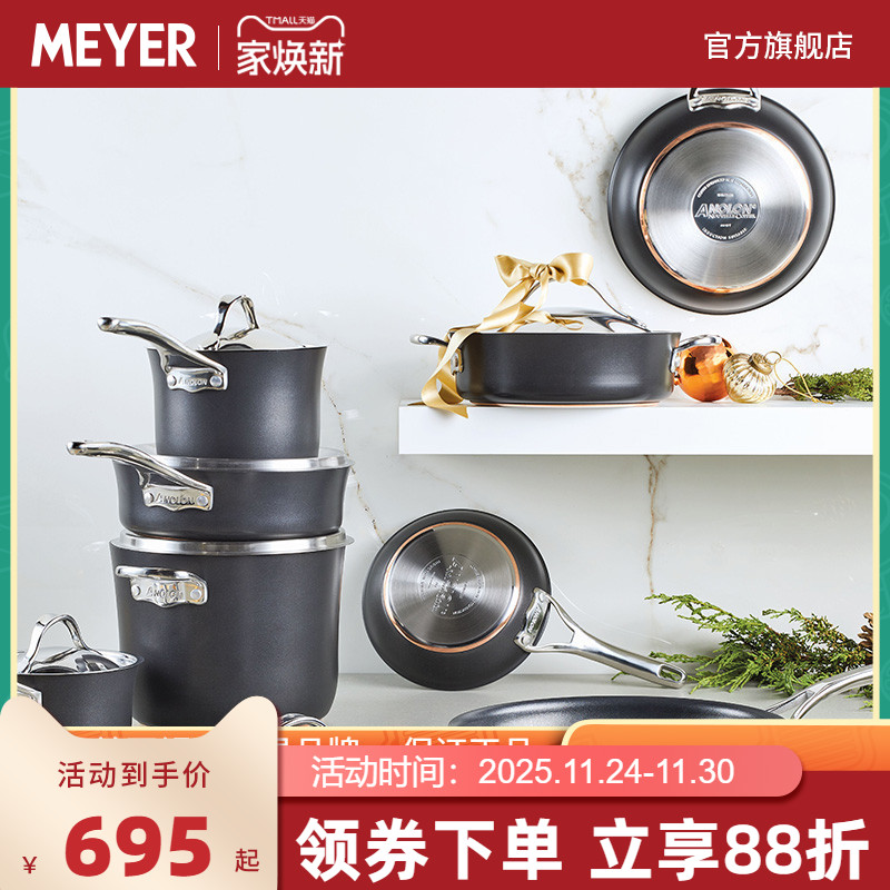 ANOLON/安珑不粘锅平底锅单柄不粘锅煎锅家用炒菜燃气电磁炉通用