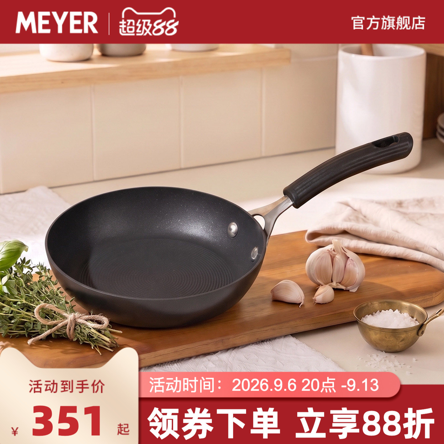 CIRCULON/圈圈锅/扭纹宝不粘锅煎锅然气灶通用20/28cm