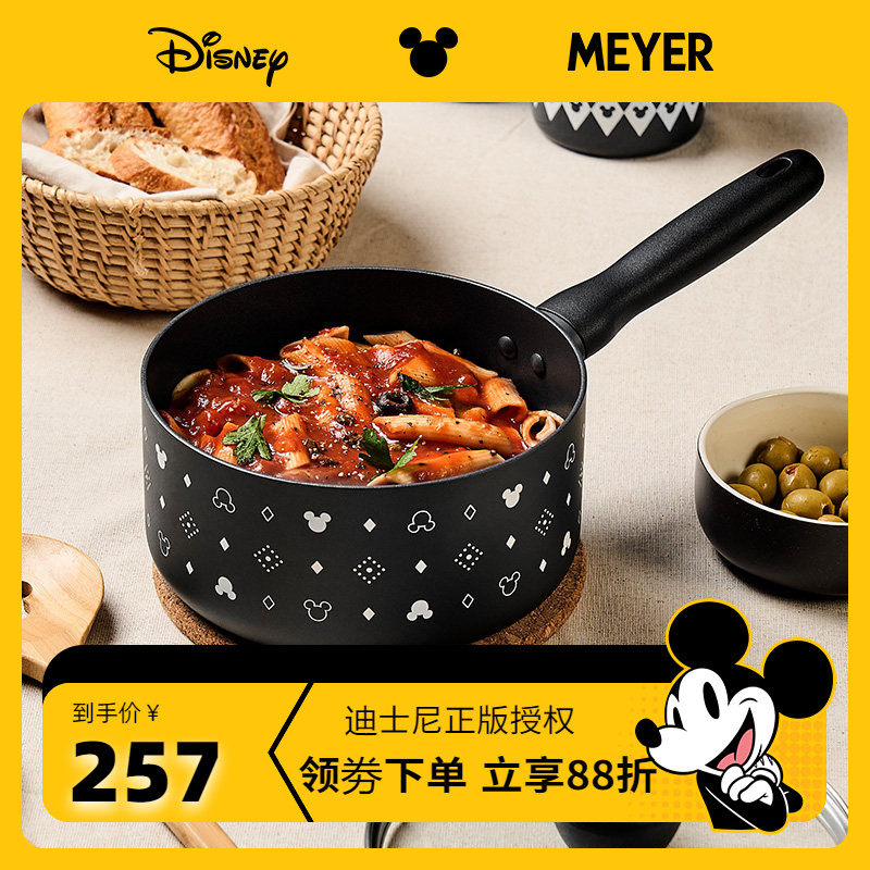 迪士尼限定版｜Meyer/美亚不粘奶锅家用辅食宝宝锅泡面热牛奶18CM