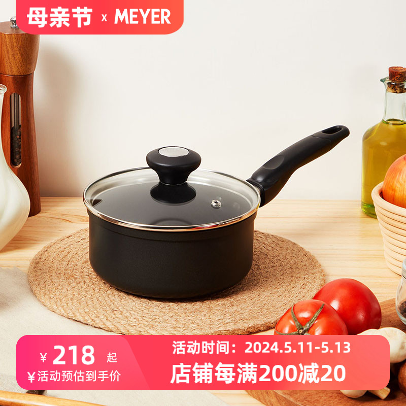 MEYER美亚辅食锅 不粘奶锅16/18cm煮面锅家用多功能煎煮通用汤锅