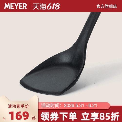 食品级硅胶铲 安全无毒 耐热度达260℃