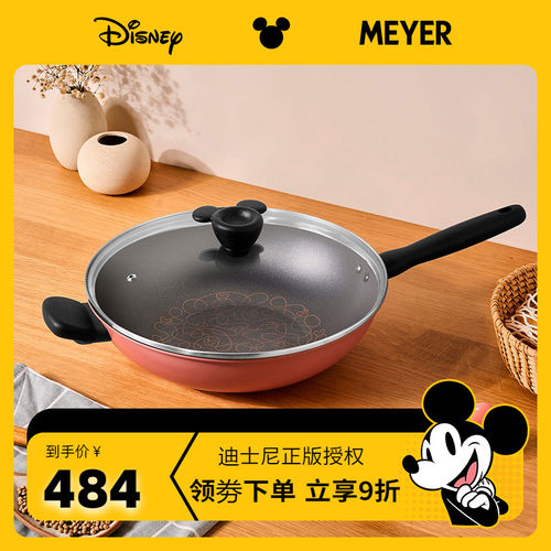 迪士尼限定版｜MEYER不粘锅炒锅多用途不粘锅电磁炉燃气灶通用
