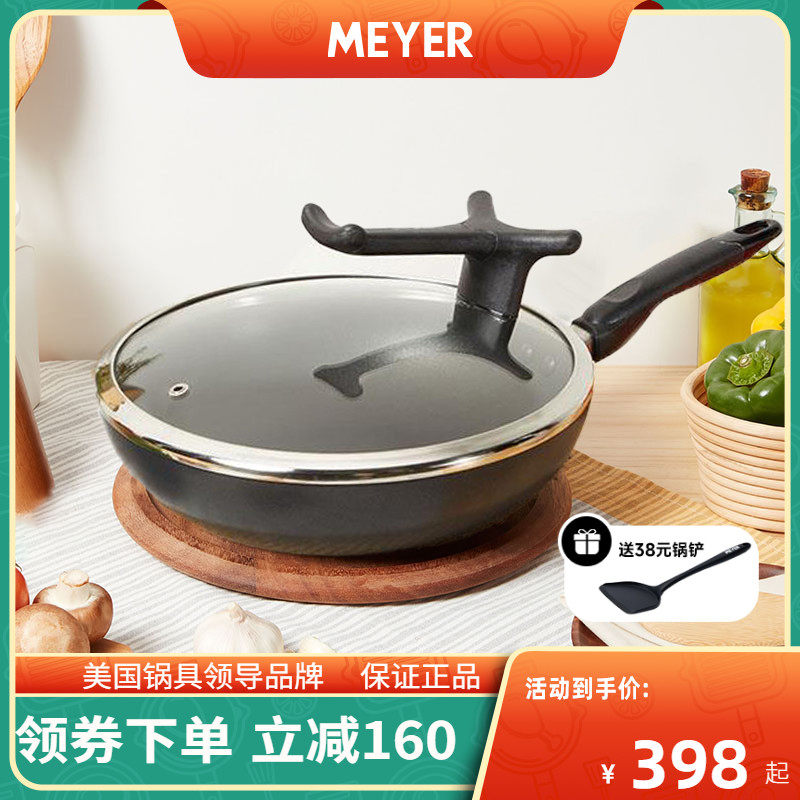 ����MEYER�๦�ܲ�ճ������ƽ�׹�ȼ������������̹����ó���ʵ��334.04Ԫ