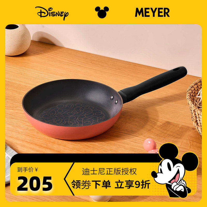 迪士尼限定版｜Meyer/美亚深煎锅家用煎蛋煎牛排平底不粘煎锅轻油