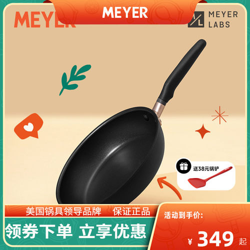 设计奖美亚26cm铝合金不粘煎锅