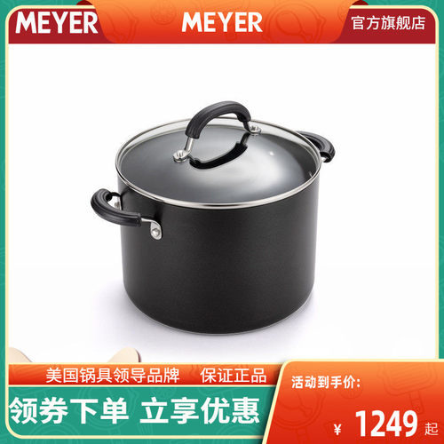 美国圈圈不粘锅双耳汤锅