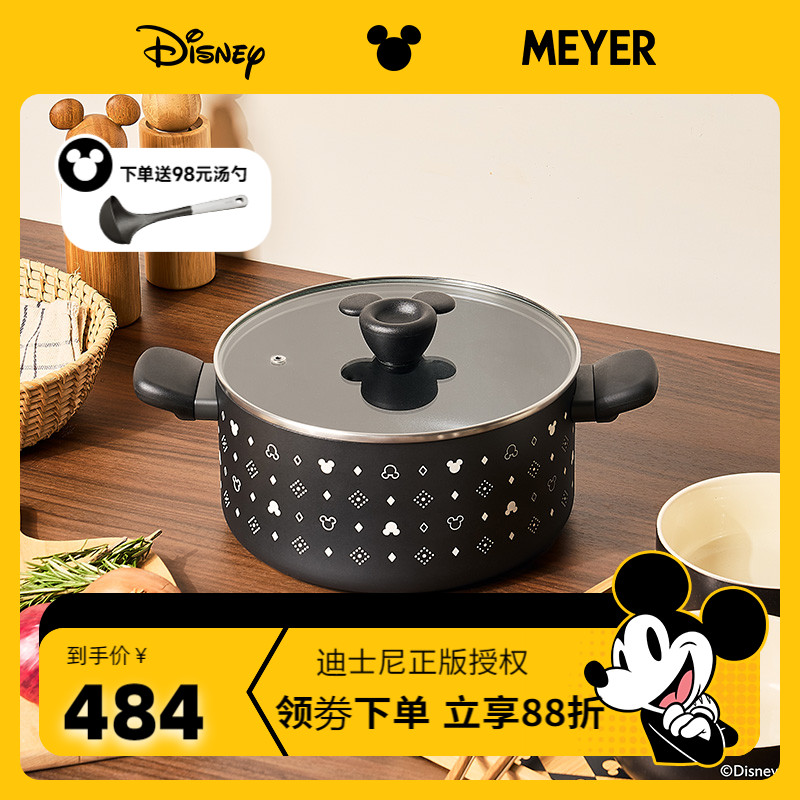 MEYER/美亚大容量不粘汤锅