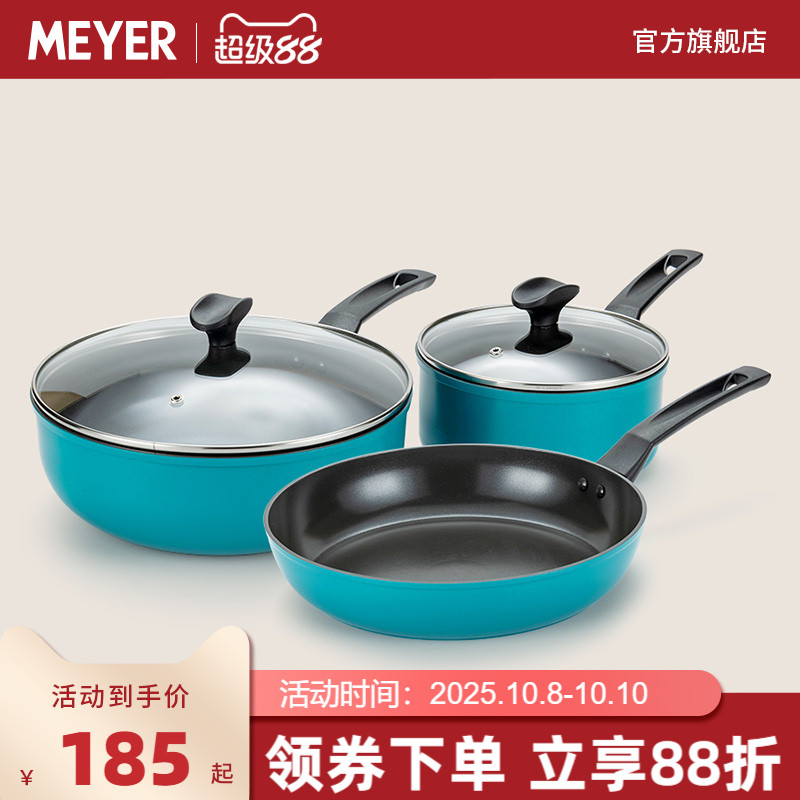 MEYER/美亚不粘煎锅平底锅加深煎炒锅多功能陶瓷覆层电磁炉通用