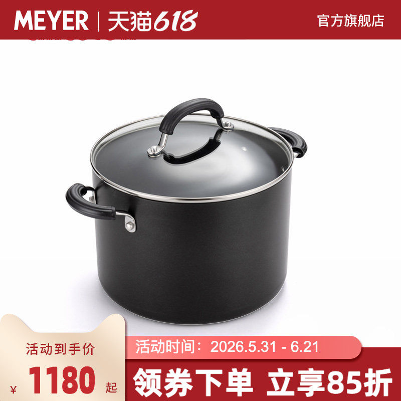 CIRCULON/圈圈锅/扭纹宝不粘锅汤锅煮粥面汤锅炖锅玻璃盖24cm