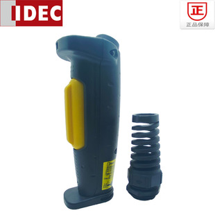 日本IDEC和泉手握式使能开关HE1G-L21SMB全新原装咨询下单