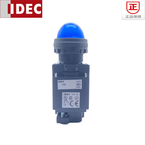 IDEC和泉指示灯HW1P-2M2R多色