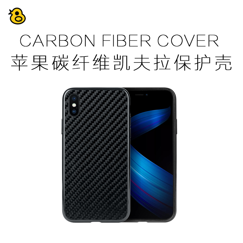 ȤÆÀ²âÓÅÆ·/iphoneX̼ÏËά¿·òÀÊÖ»ú¿ÇÆ»¹û/7/8Plus³¬±¡·Àˤ¿Ç