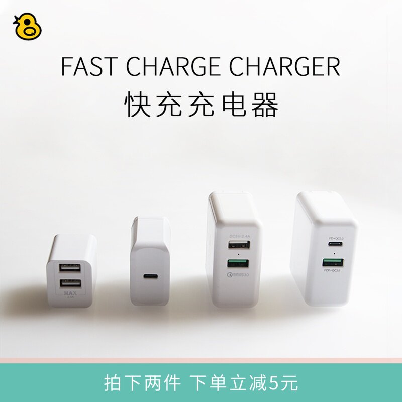 趣评测/壹博源12/18/30/36W安卓苹果快充PD充电器36W双口PD+QC3.0