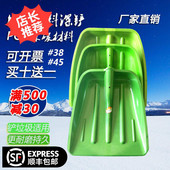 钢化塑料锨 塑料铲雪铲 稻谷铲子 塑料锹 锨 塑料铲子农具