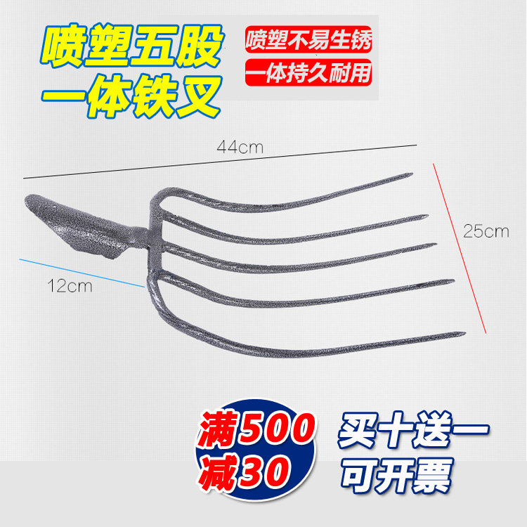 铁叉农具 堆草五股铁叉 五齿铁叉 园林工具铁叉 圆齿五齿钢叉包邮