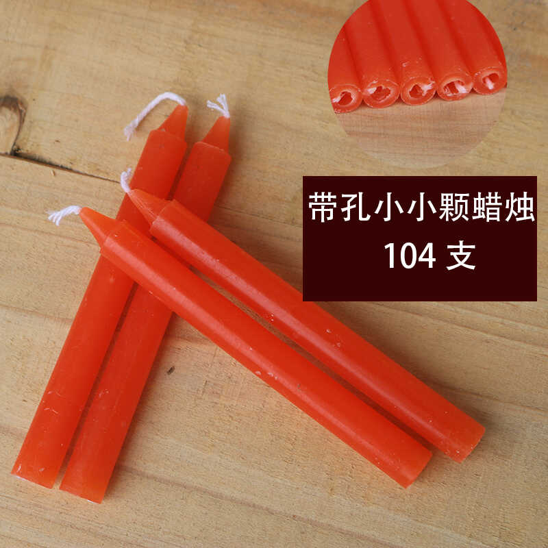 家用带孔点香无烟迷你供佛小蜡烛