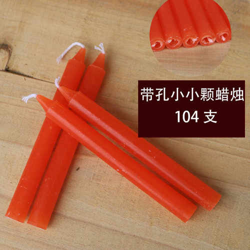 家用带孔点香无烟迷你供佛小蜡烛