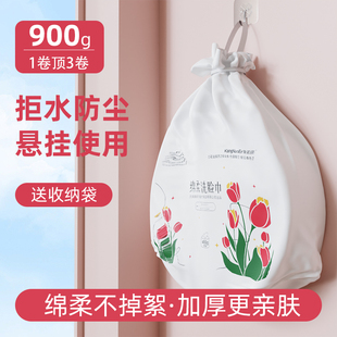 康诺迩可悬挂一次性洗脸巾美容院专用大卷面巾纸女擦脸加厚珍珠纹