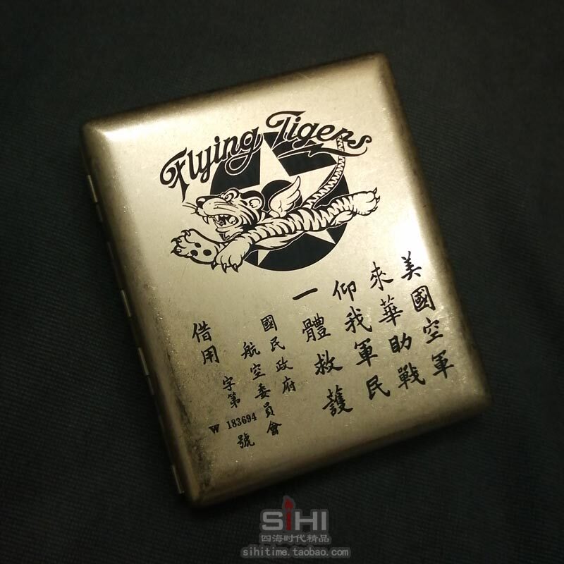 飞虎队护身符20支装粗中支复古烟盒香菸创意金属烟盒便携超薄防压