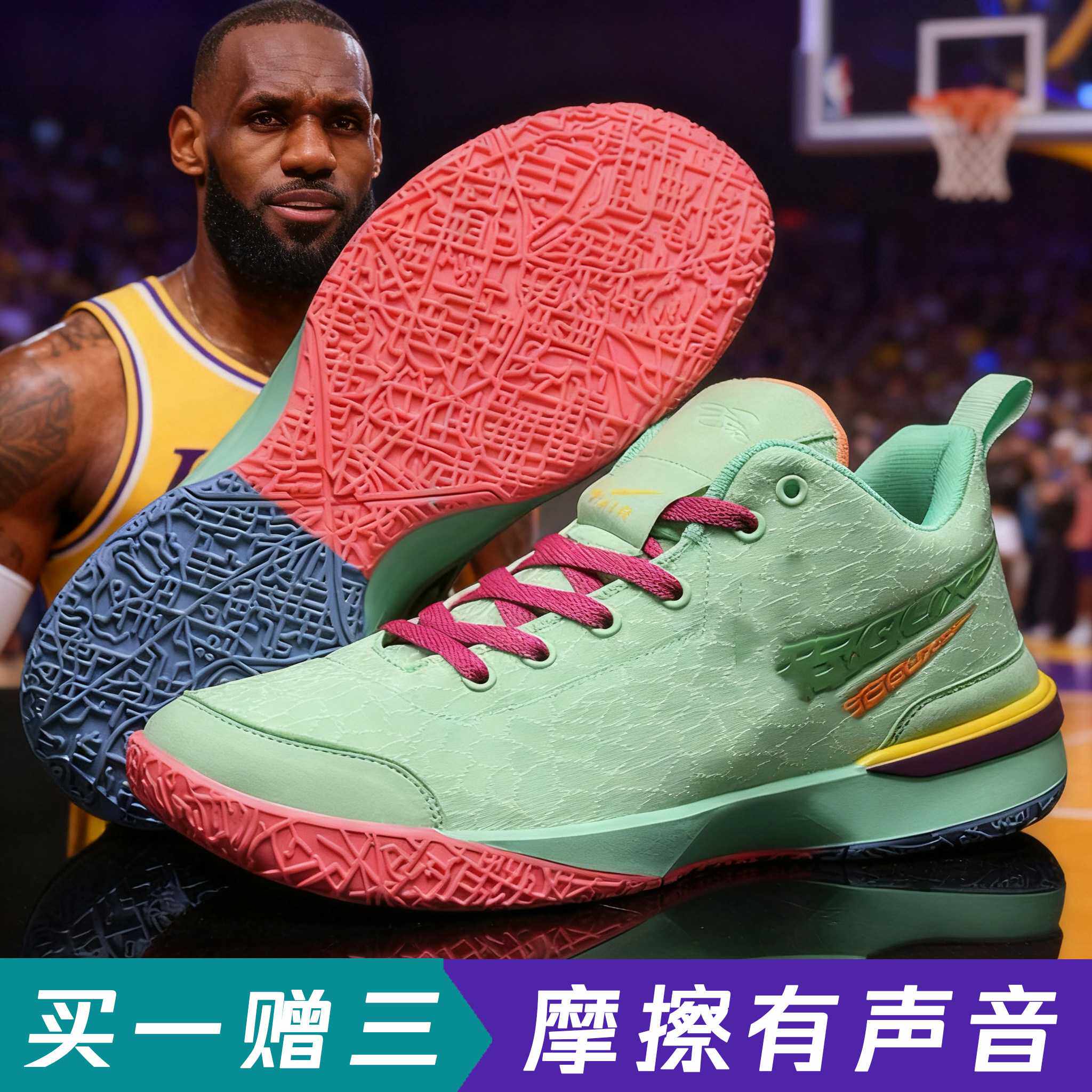 詹姆斯20代实战篮球鞋男大童鸳鸯球鞋全明星学生防滑休闲运动鞋男