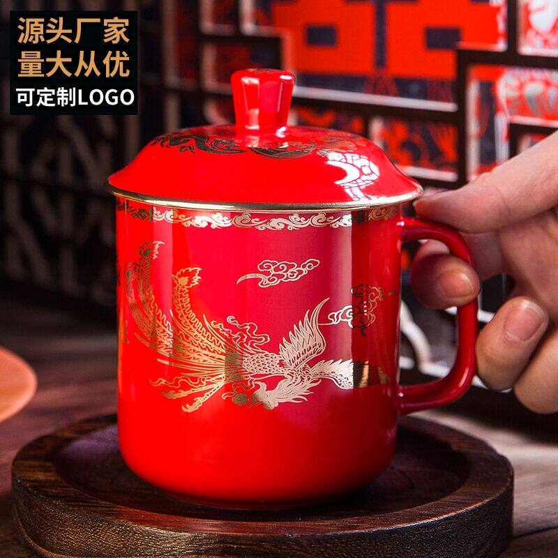 中国红瓷茶杯 带盖龙凤杯将军杯水杯办公用杯 送朋友湖南特色礼品