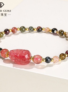 晶东珠宝 天然彩碧玺草莓晶貔貅手链 民族风配饰女生礼物手饰