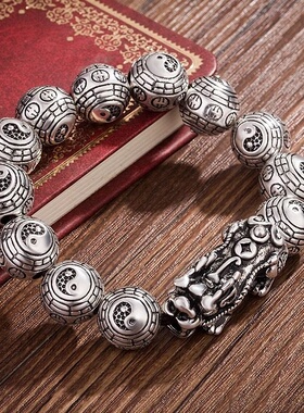 招财金钱貔貅八卦手链男女念珠仿泰银复古镀999手串绳子108颗