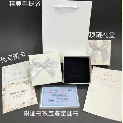 综合戒指项链手链耳钉盒周边便携耳环首饰盒项链戒指手镯饰品礼盒