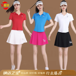 2026新款运动短裙套装玫红色跳舞健身服训练服跑步羽毛球服裙子女