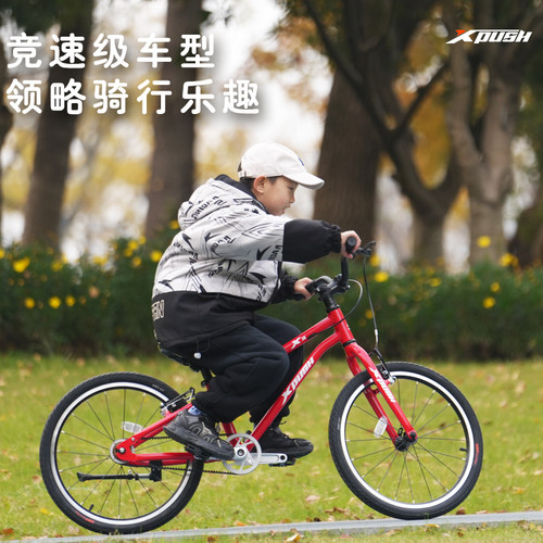 xpush自行车铝合金高性价比