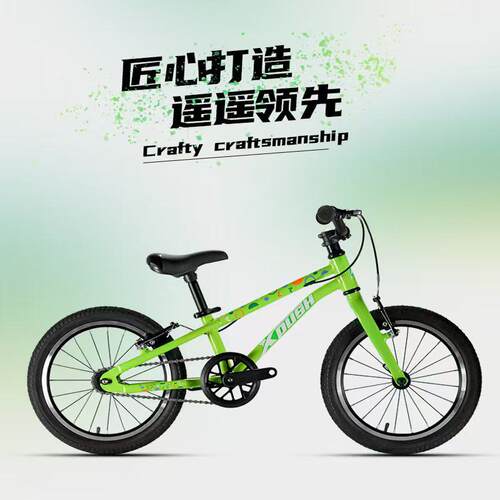 皮带V刹男女通用铝合金超轻