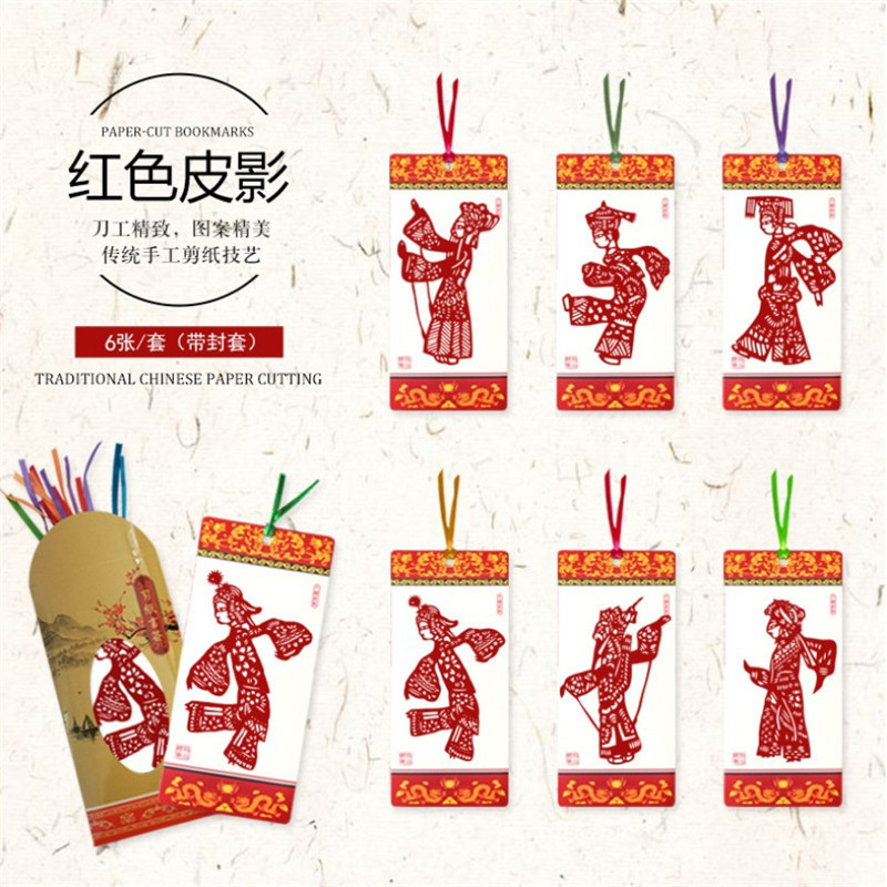 非物质文化遗产中国民间艺术剪纸剪纸