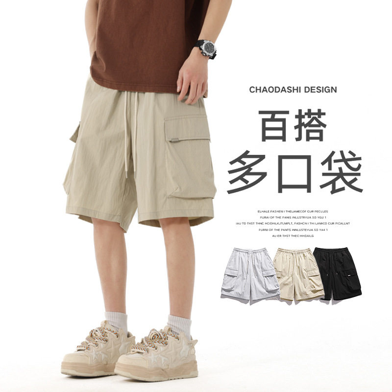 ACU男装|速干短裤男夏季轻薄工装五分裤宽松新款外穿休闲运动裤子