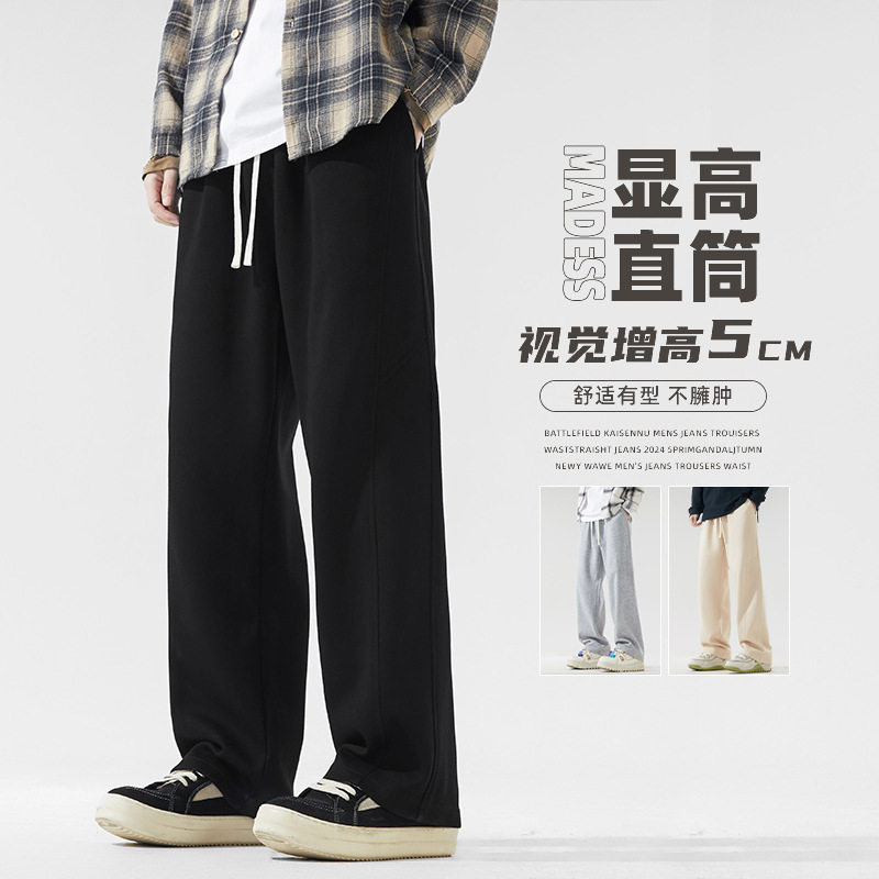 ACU男装|华棉直筒卫裤男2026春季潮牌灰色拼接针织运动休闲长裤子