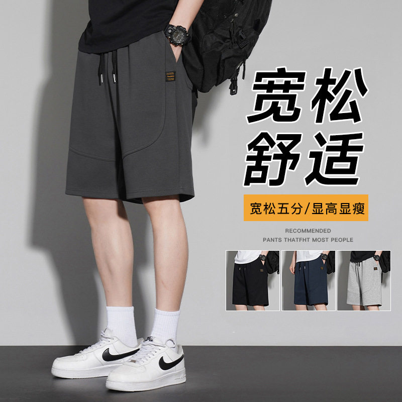 ACU男装|短裤男士2026夏季篮球五分裤宽松休闲卫裤潮牌运动裤子男