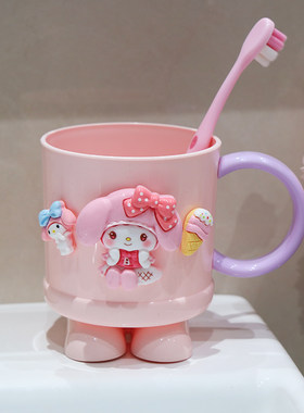儿童漱口杯宿舍刷牙杯子男孩女孩卡通凯蒂猫库洛米帕恰狗洗漱杯