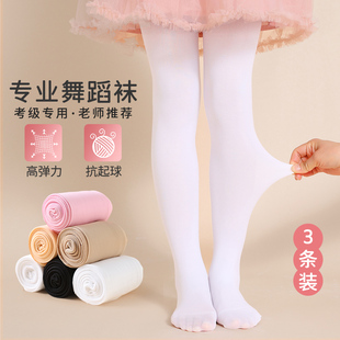 春秋儿童连裤袜女童夏季薄款丝袜中大童超弹打底裤女孩白色舞蹈袜